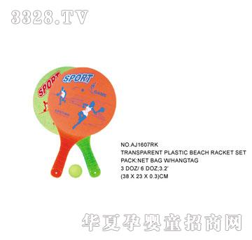 �W�����z����AJ1607RK