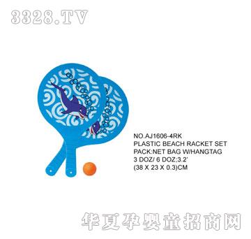 �W�����z����AJ1606-4RK