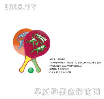 �W�����z����AJ1608RK