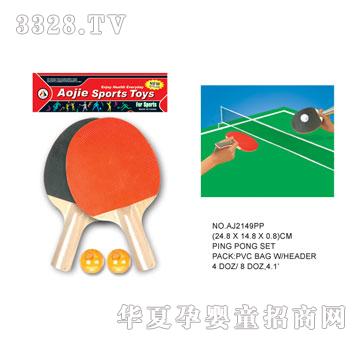 �W�����z����AJ2149PP