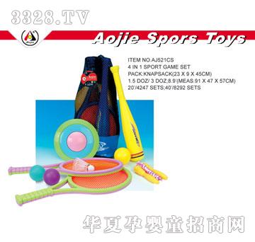 �W�����z�\�����bAJ521CS