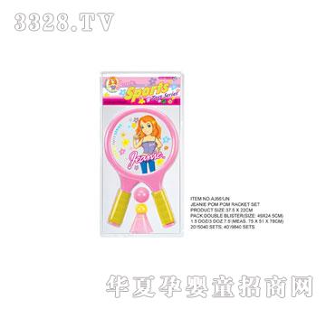 �W�����zճ��AJ661JN