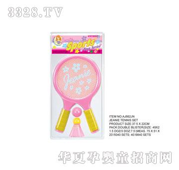 �W�����zճ��AJ662JN