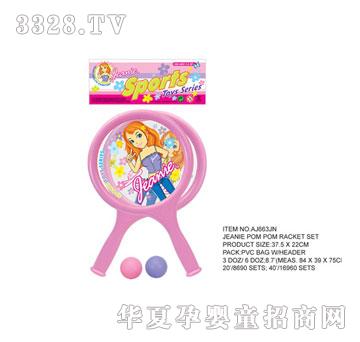 �W�����zճ��AJ663JN