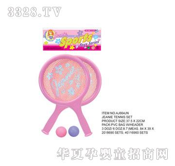 �W�����zճ��AJ664JN