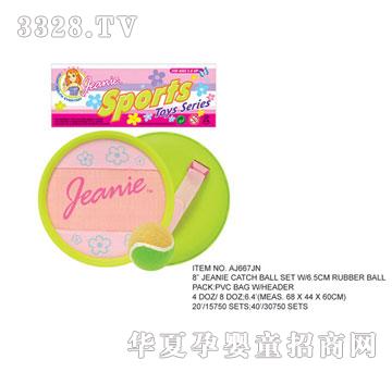 �W�����zճ��AJ667JN