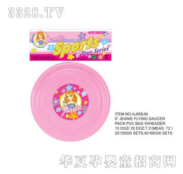 �W�����zճ��AJ668JN