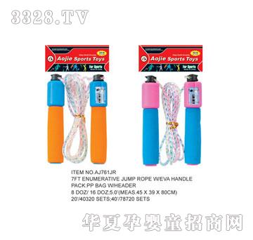 �W�����z���KAJ761JR