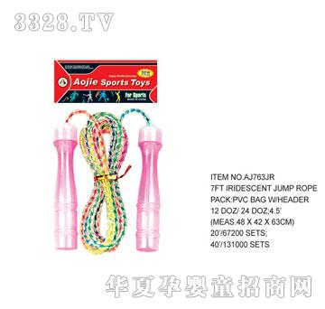 �W�����z���KAJ763JR