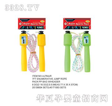 �W�����z���KAJ764JR