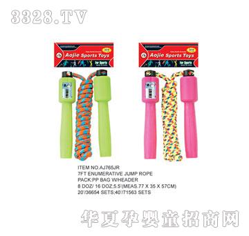 �W�����z���KAJ765JR