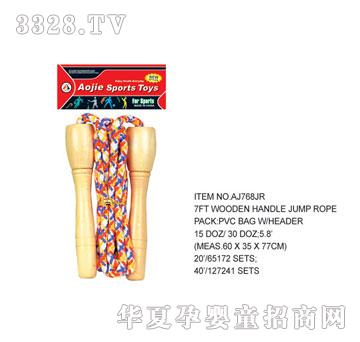 �W�����z���KAJ768JR