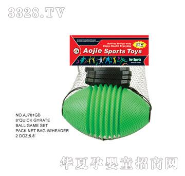 �W�����z�w�w��AJ781GB