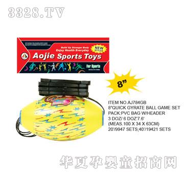 �W�����z�w�w��AJ784GB