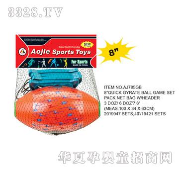 �W�����z�w�w��AJ785GB