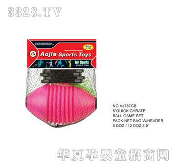 �W�����z�w�w��AJ787GB