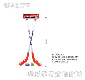 �W�����z����AJ892HS