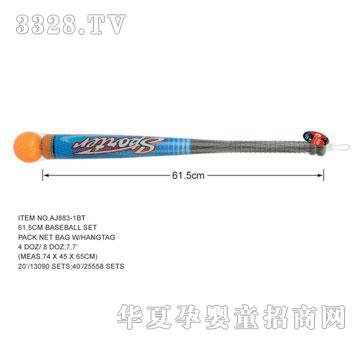 �W�����z����AJ883-1BT