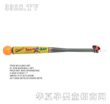 �W�����z����AJ883-2BT