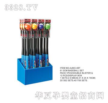 �W�����z����AJ883-4BT