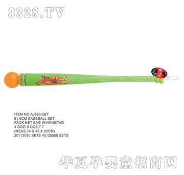 �W�����z����AJ883-5BT