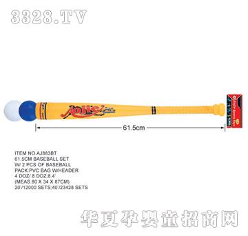 �W�����z����AJ883BT