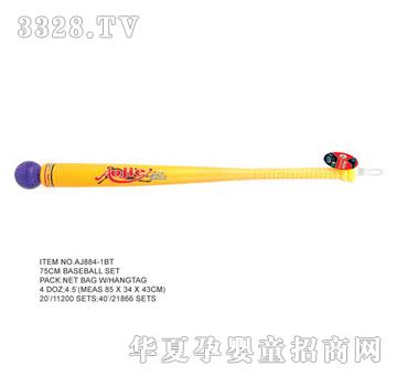 �W�����z����AJ884-1BT