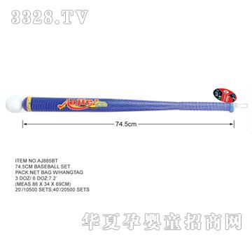 �W�����z����AJ885BT