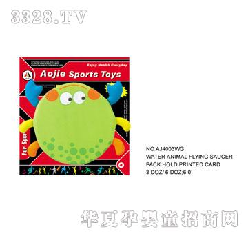 �W�����zˮ����AJ4003WG