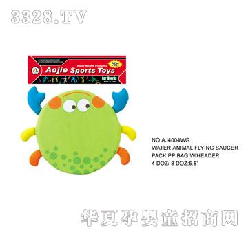 �W�����zˮ����AJ4004WG