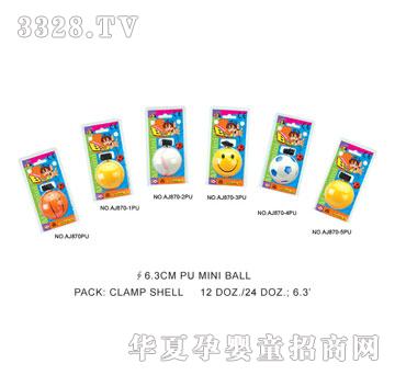 �W�����z�\��PU��AJ870PU