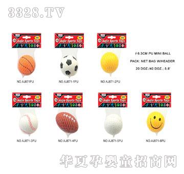 �W�����z�\��PU��AJ871PU