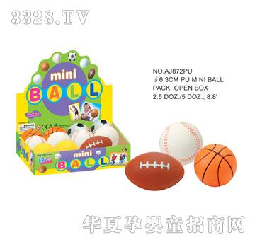 �W�����z�\��PU��AJ872PU