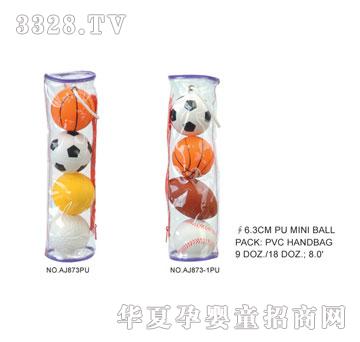 �W�����z�\��PU��AJ873-1PU