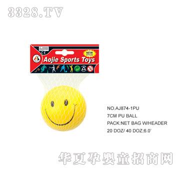 �W�����z�\��PU��AJ874-1PU