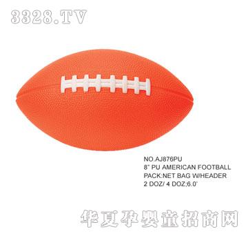 �W�����z�\��PU��AJ876PU