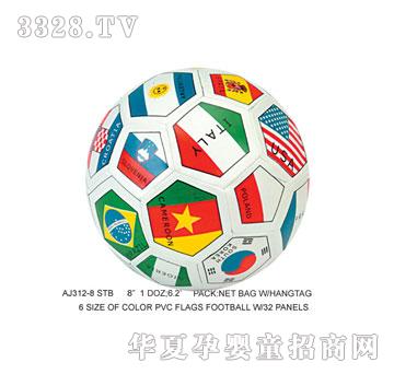 �W�����z������AJ312-8STB