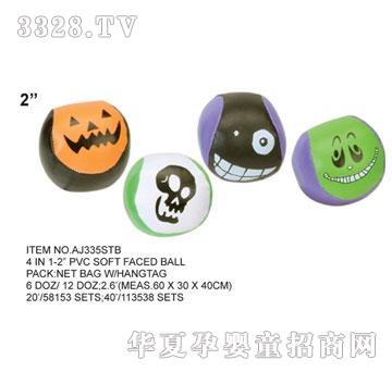 �W�����z������AJ335STB