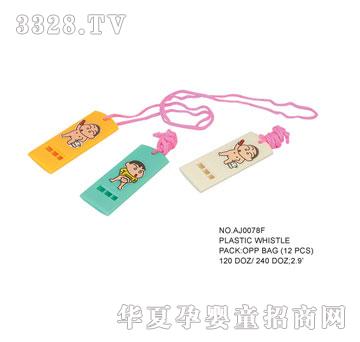 �W�����z����AJ0078F