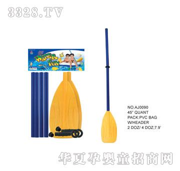 �W�����z����AJ0090