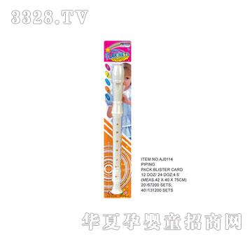 �W�����z����AJ0114A