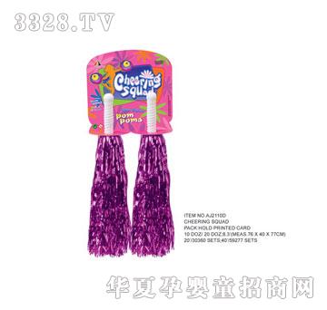 �W�����z����AJ2110D