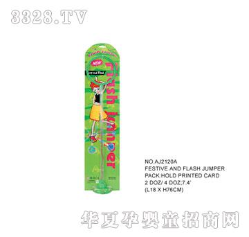 �W�����z����AJ2120A