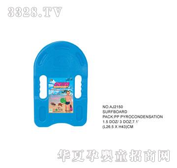 �W�����z����AJ2150