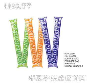 �W�����z����AJ2201