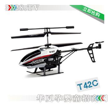 ���Ė|��T42c�t�⾀�b����