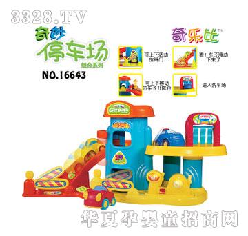 ���Ė|���^�Ҽ����