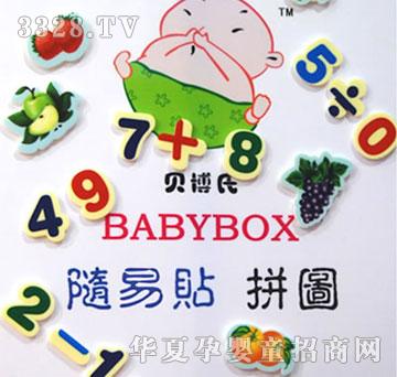 ���Ė|�σ�ͯ����ƴ�D