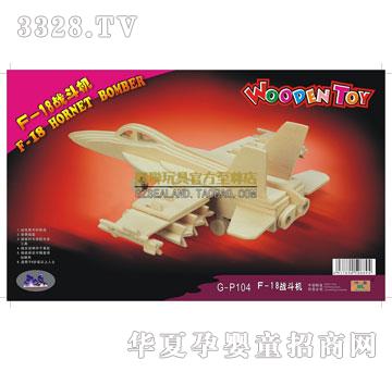 ��(li��n)���F-18��(zh��n)���C(j��)