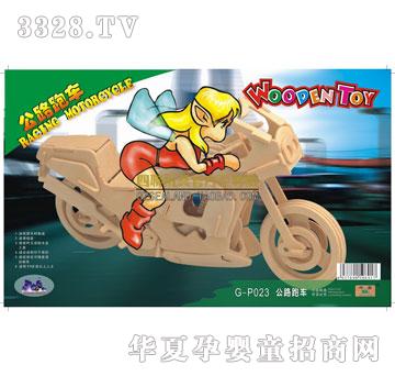 ��(li��n)��߹�·��܇